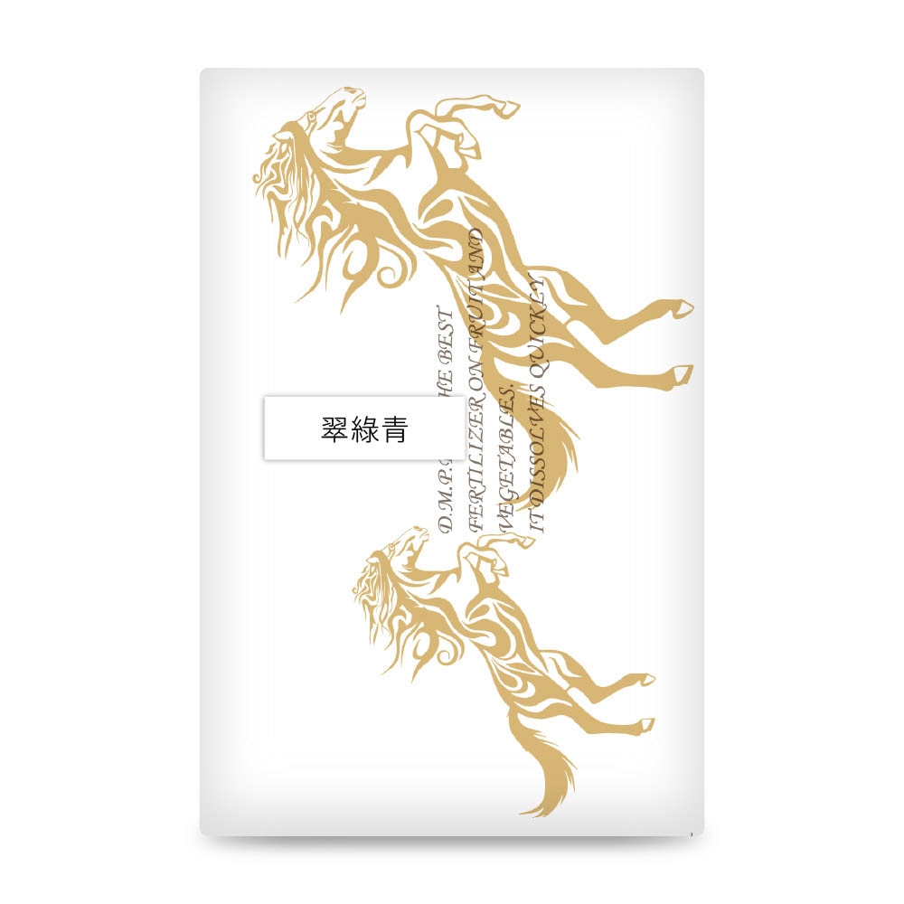 金司馬翠綠青
