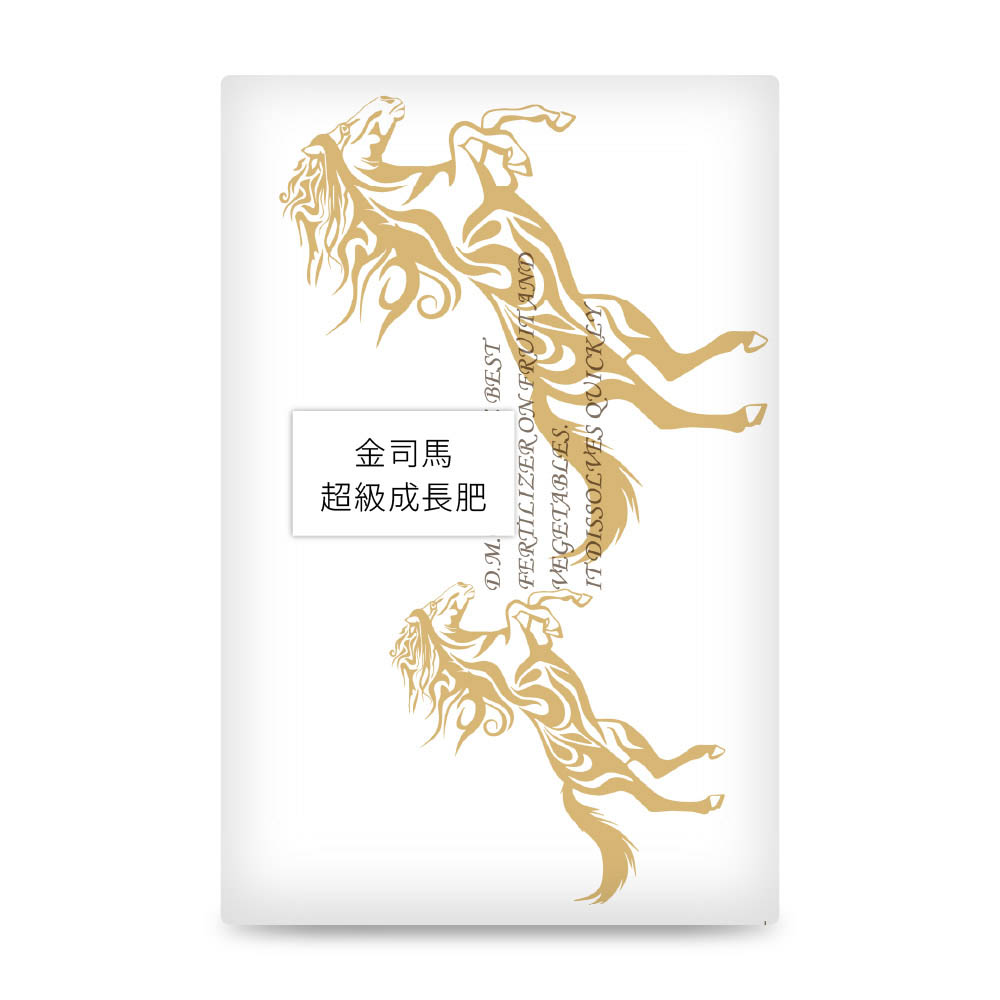 金司馬超級成長肥