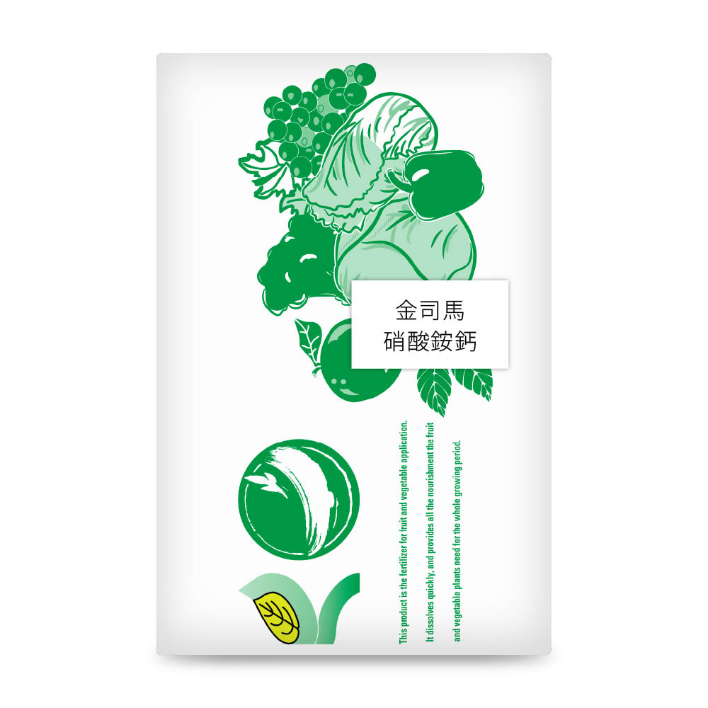 金司馬硝酸銨鈣
