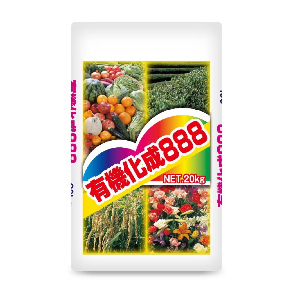 銀星 8 號
