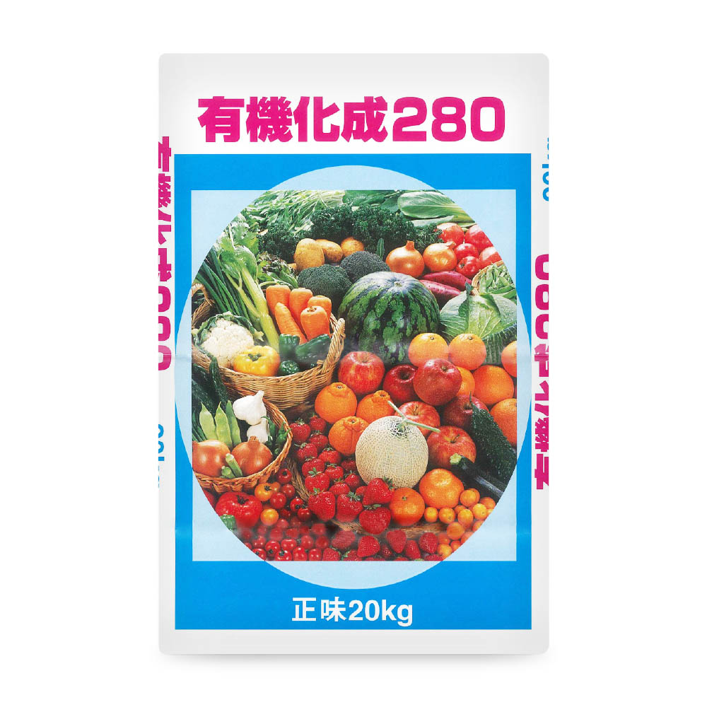 祝豐收 280