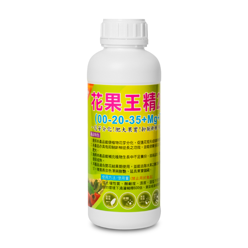 花果王精