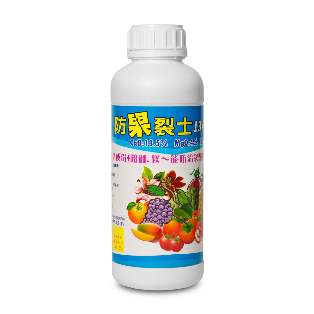 防果裂士