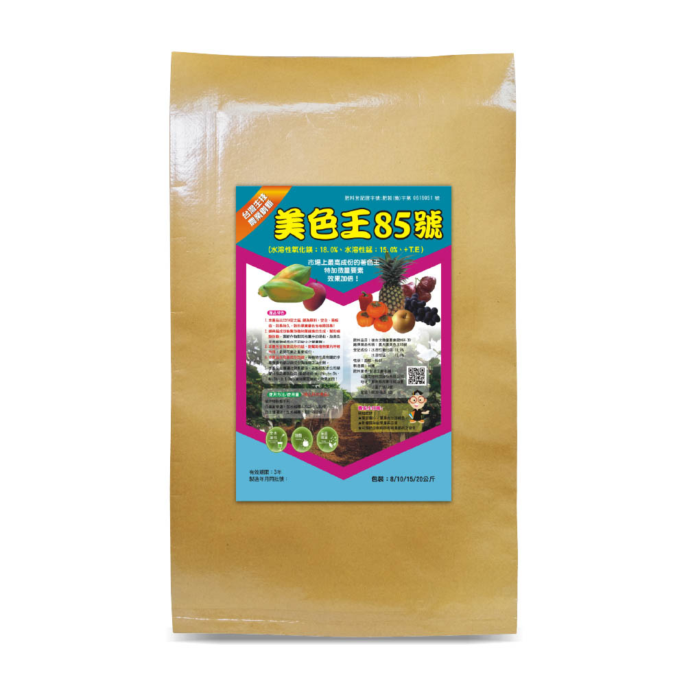 美色王