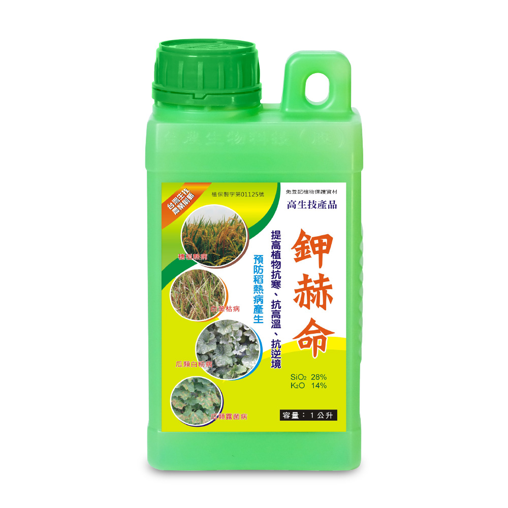 鉀赫命
