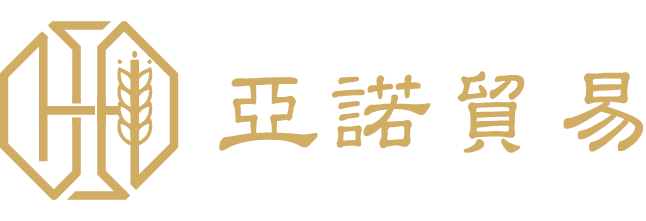 亞諾貿易